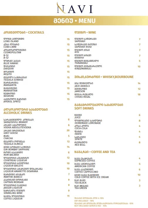 Bar Menu